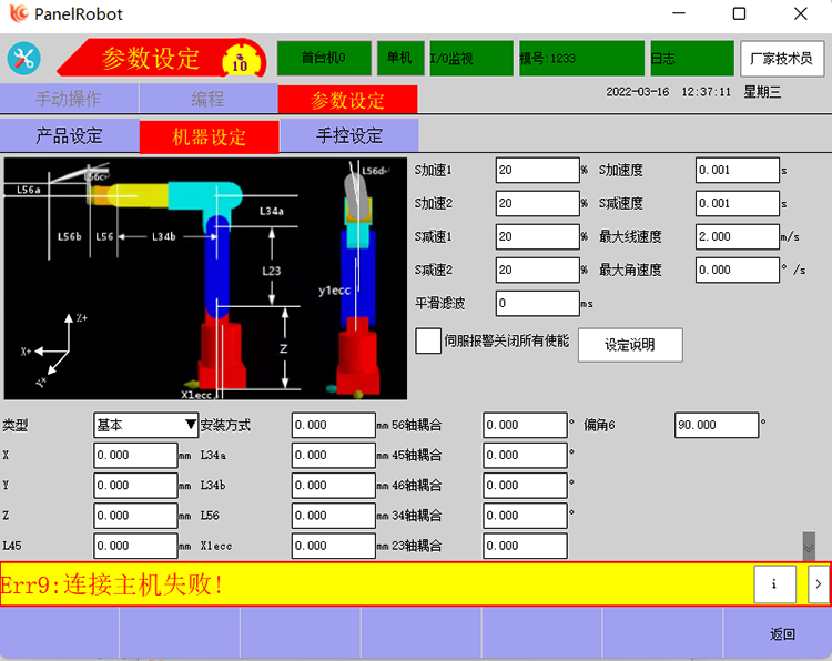 k8Ӯҡһ(й)ٷվ