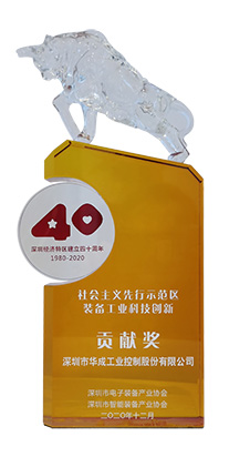 ¿·¢ÌìÉúÓ®¼ÒÒ»´¥¼´·¢Ê×Ò³¹¤¿ØÈÙ»ñ¡°Éç»áÖ÷ÒåÏÈÐÐʾ·¶Çø×°±¸¹¤Òµ¿Æ¼¼Á¢ÒìТ¾´½±¡± ¿·¢ÌìÉúÓ®¼ÒÒ»´¥¼´·¢Ê×Ò³¹¤¿ØÈÙ»ñ¡°Éç»áÖ÷ÒåÏÈÐÐʾ·¶Çø×°±¸¹¤Òµ¿Æ¼¼Á¢ÒìТ¾´½±¡±