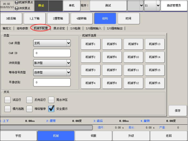 k8����������Ӯ�ҡ�һ������(�й���)�ٷ���վ