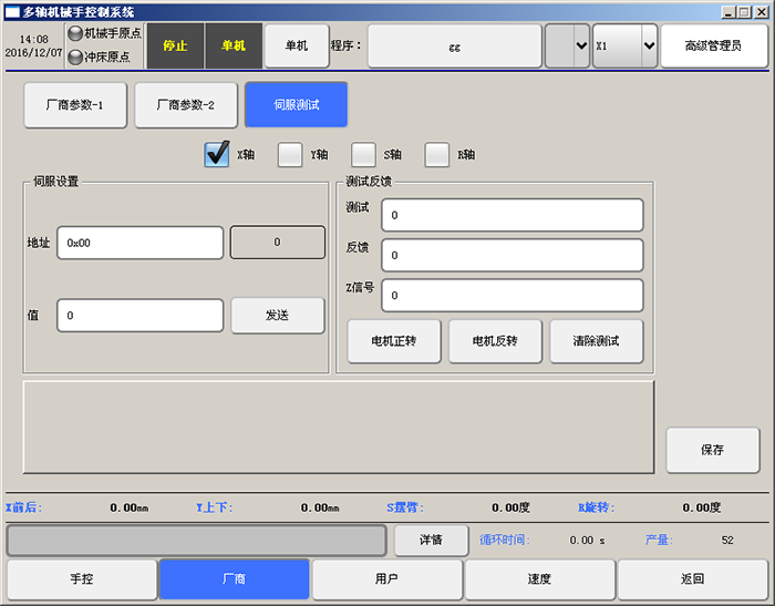 k8����������Ӯ�ҡ�һ������(�й���)�ٷ���վ