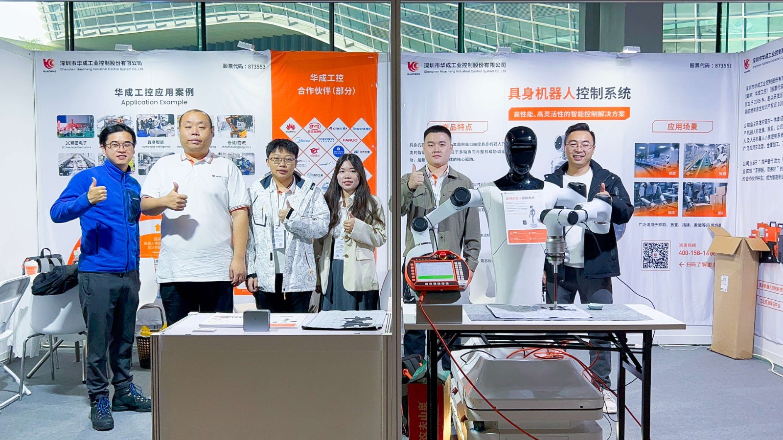 ΢ÐÅͼƬ_20251204114752.jpg ΢ÐÅͼƬ_20251204114752.jpg