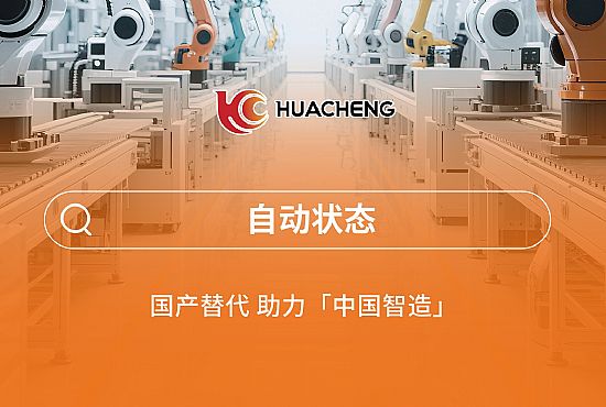 第五章 自动状态