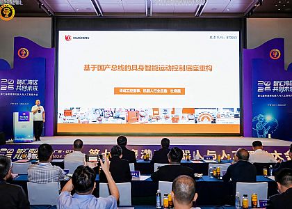 聚焦大幼脑协同 | 凯发天生赢家一触即发首页工控深农具身幼脑，赋能具身智能产业化落地